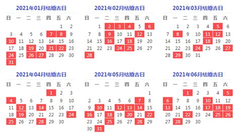 9月份哪天搬家最好最吉利_9月份哪天搬家最好最吉利2022,第19张